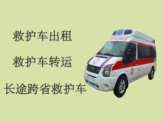 唐山120救护车出租转运病人